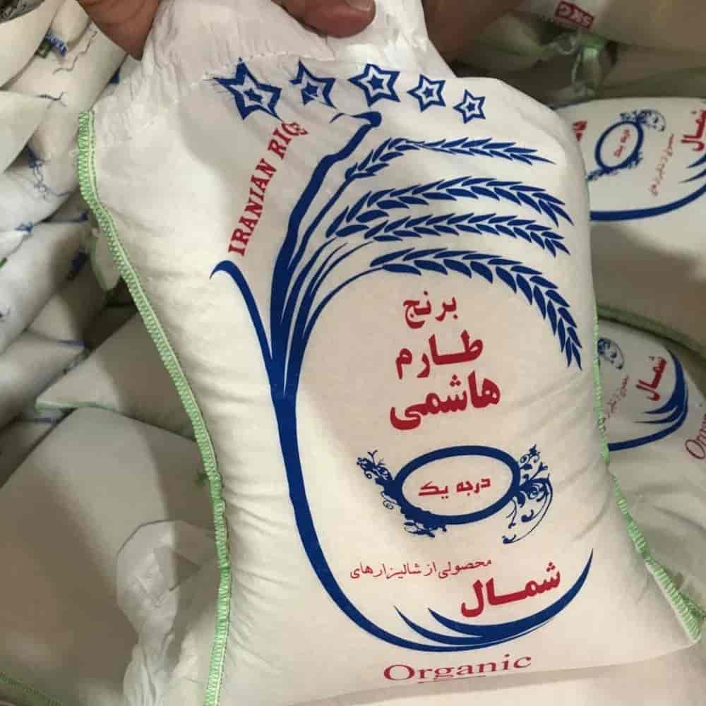 برنج طارم هاشمی