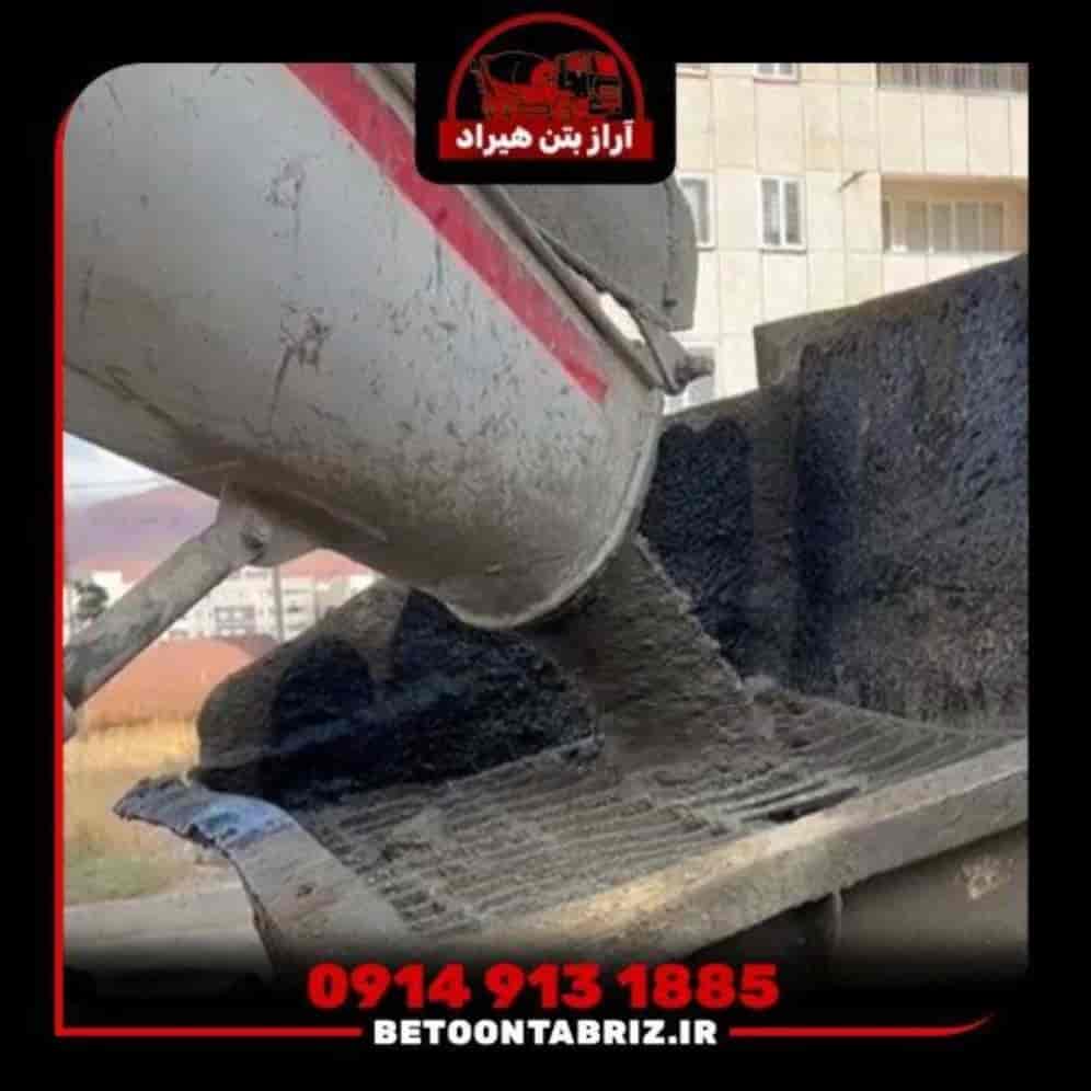 بتن آماده و بتن ریزی با مصالح صددرصد رودخانه ای