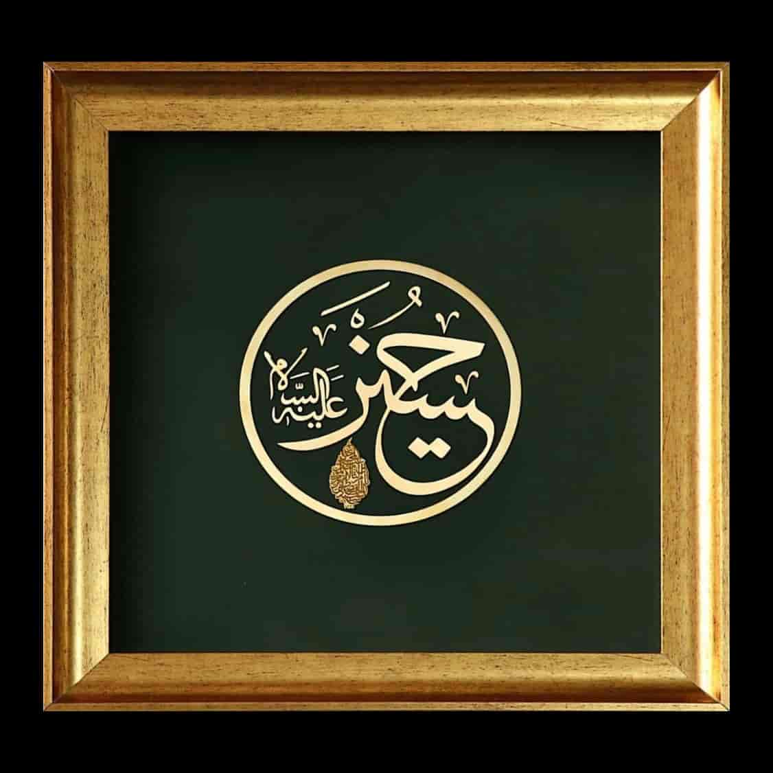 شکوه ایاصوفیه