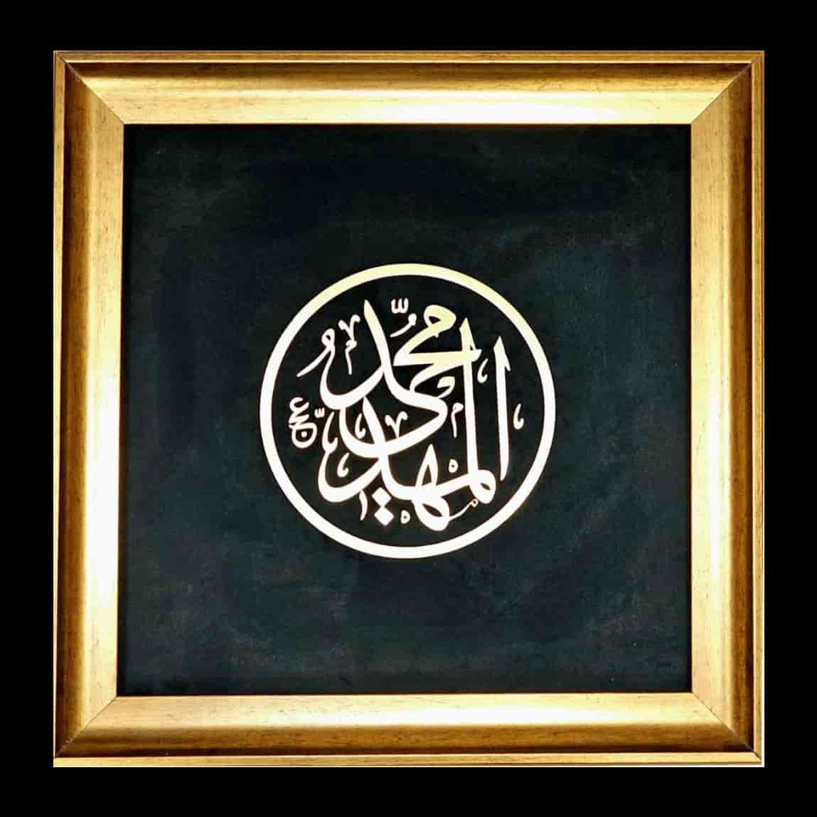 طلعت موعود