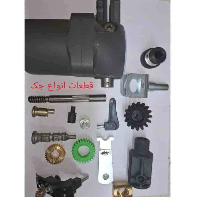 قطعات انواع جک