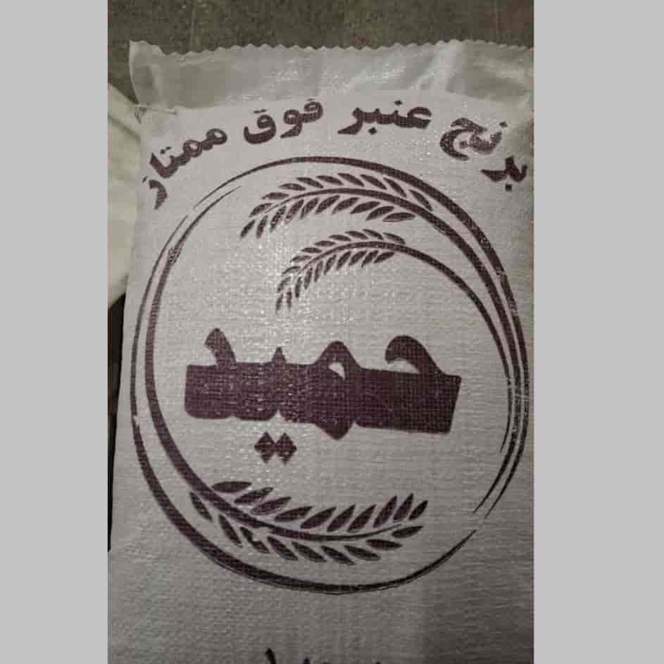 برنج محلی عنبر برند حمید