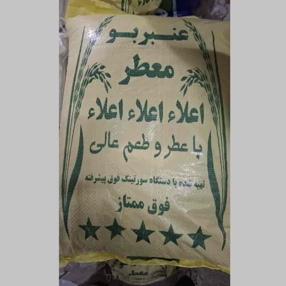 برنج عنبر محلی خوزستان