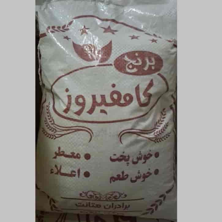 ‌برنج محلی کامفیروز شیراز