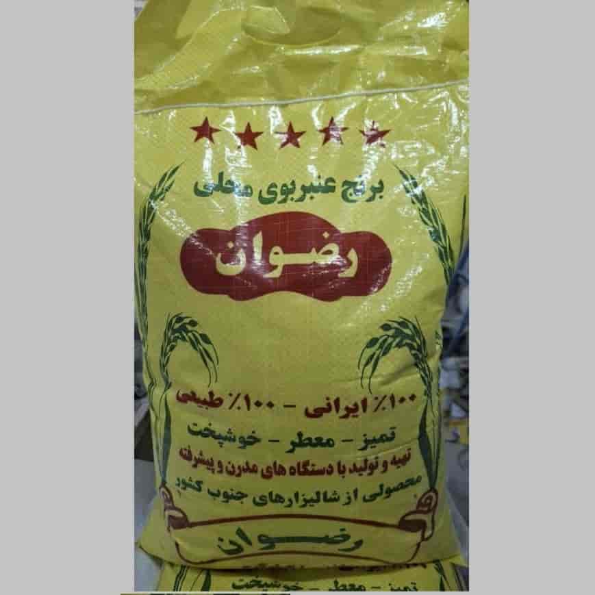 برنج عنبر بو برند رضوان