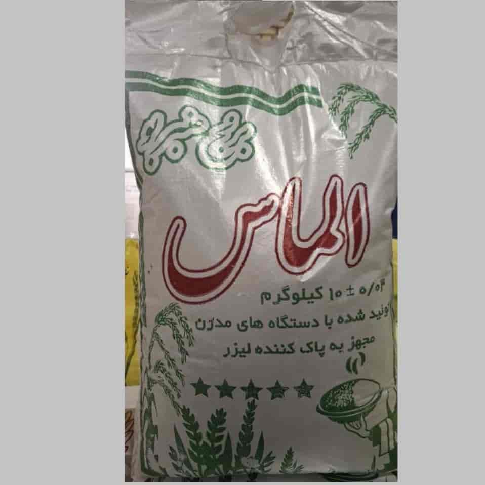 برنج محلی عنبر الماس