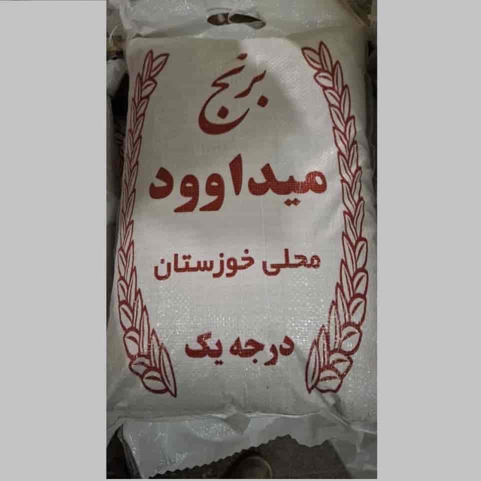 برنج محلی میداوود خوزستان