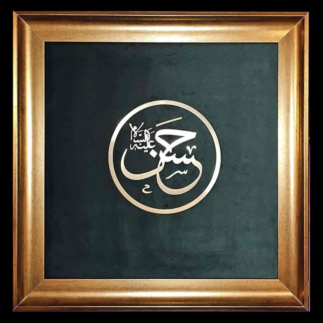 نسیم کرامت
