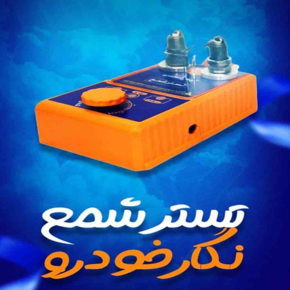تستر شمع