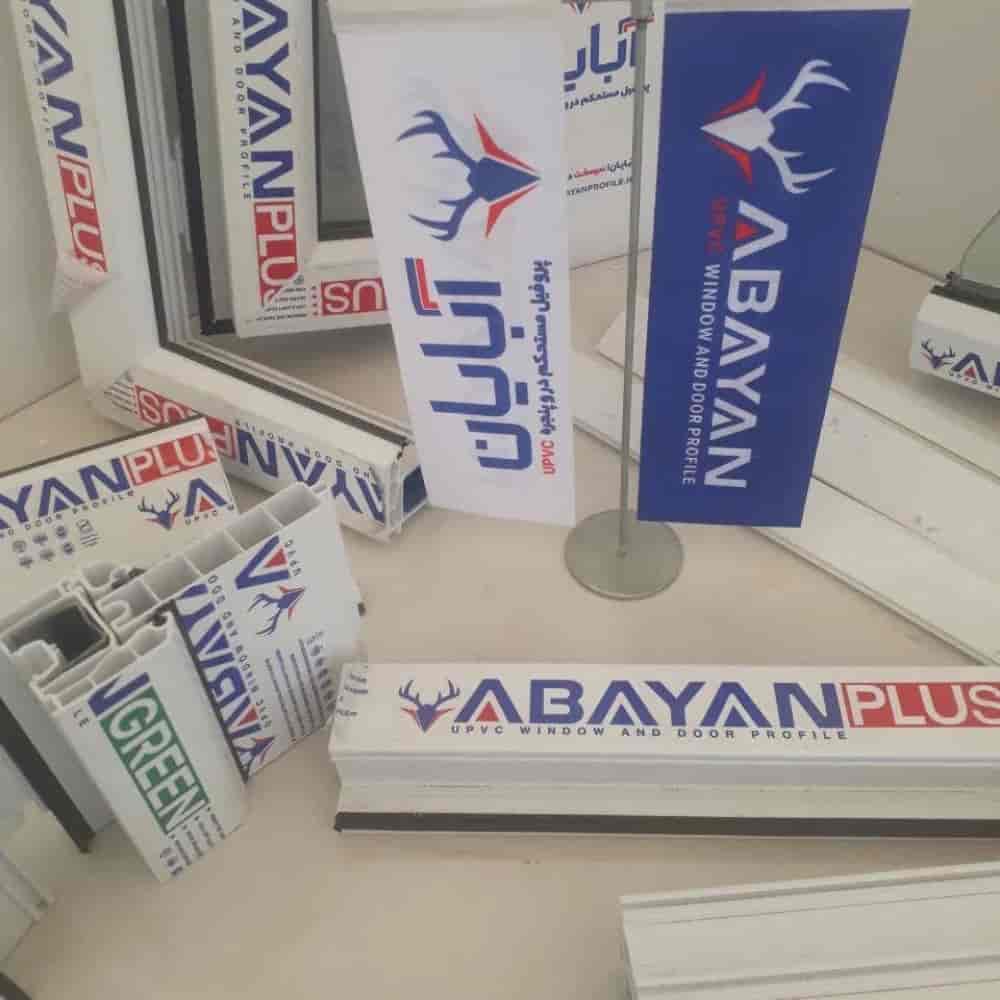 پروفیل مستحکم درب و پنجره upvc