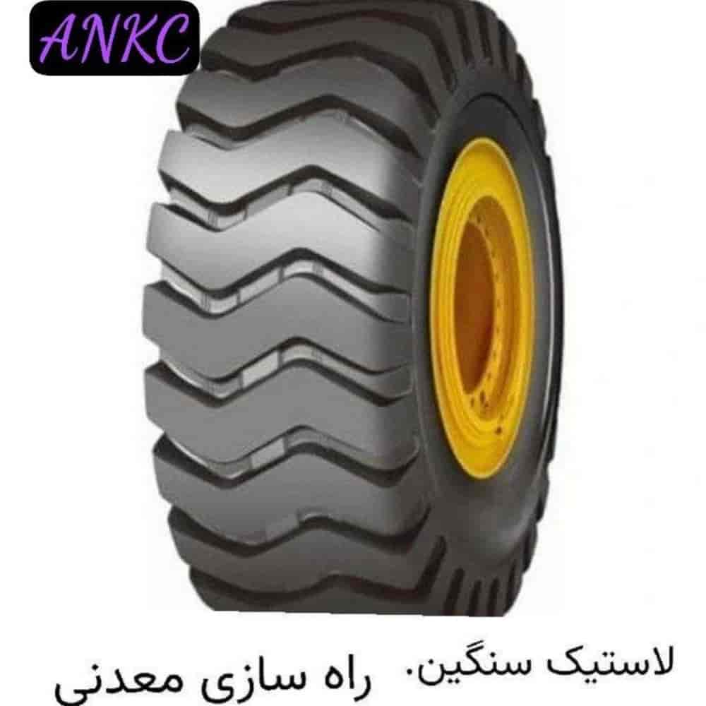 لاستیک سنگین راه سازی معدنی