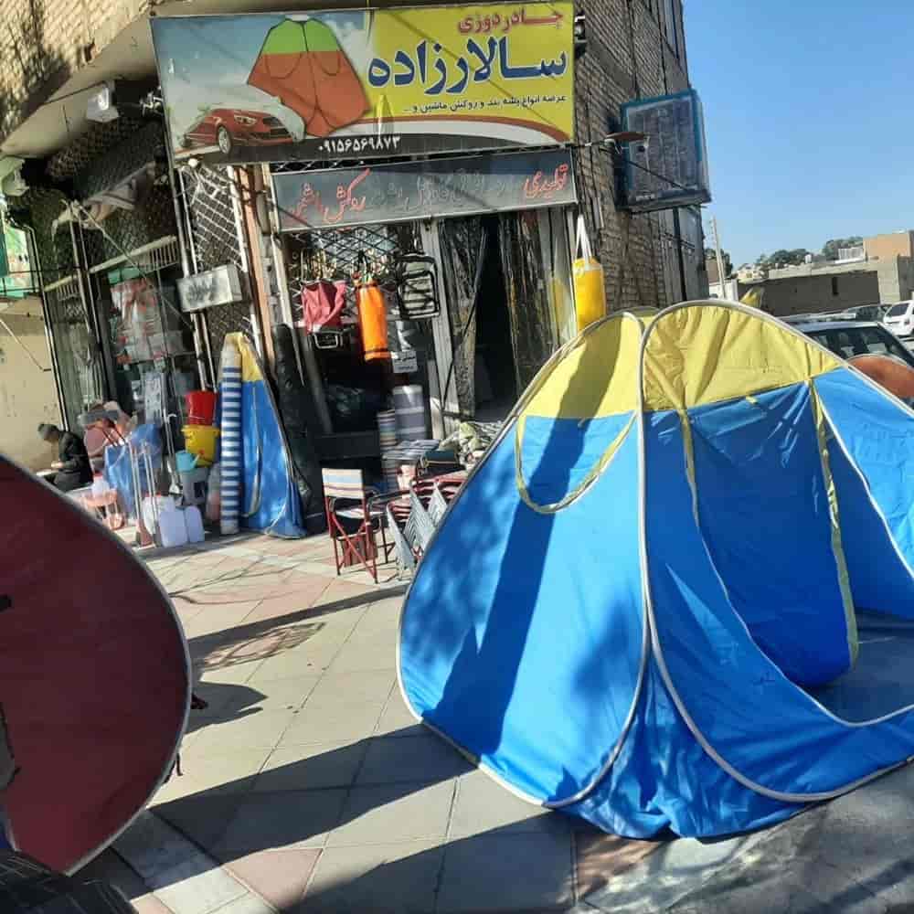 چادر اکسفورد