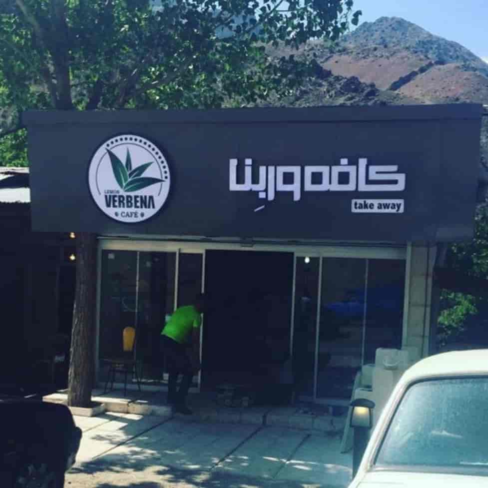 تابلو كامپوزيت با حروف برجسته