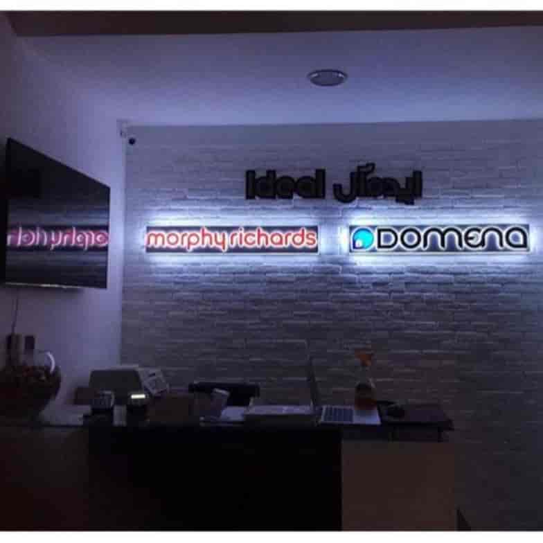 حروف تركيبي پلكسي با پاستيل و نورپردازی