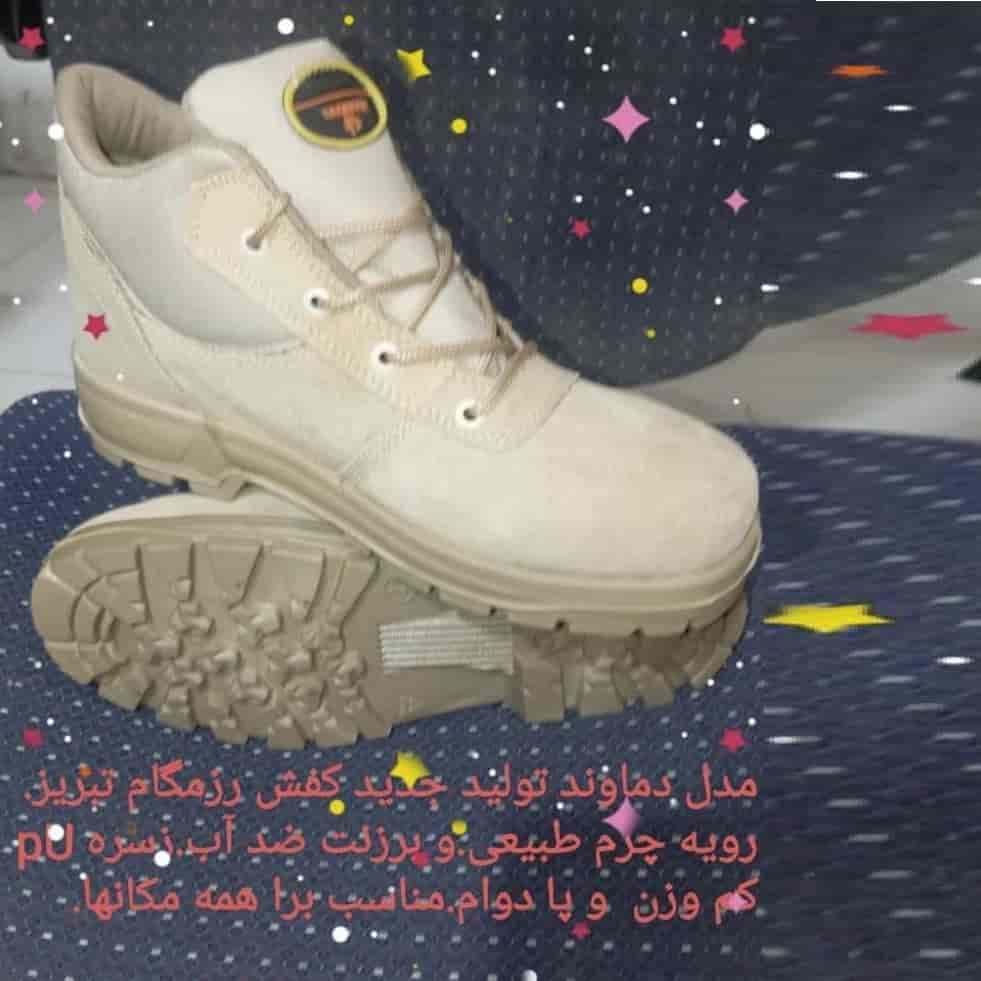 کفش ساق بلند دماوند رزمگام