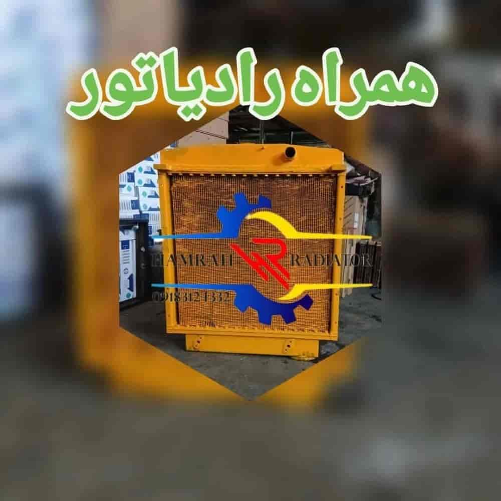 رادیاتور صنعتی ژنراتور