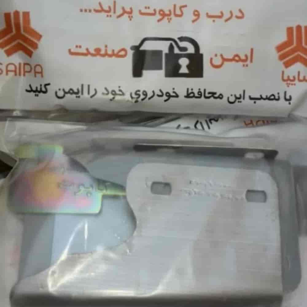 محافظ درب پراید