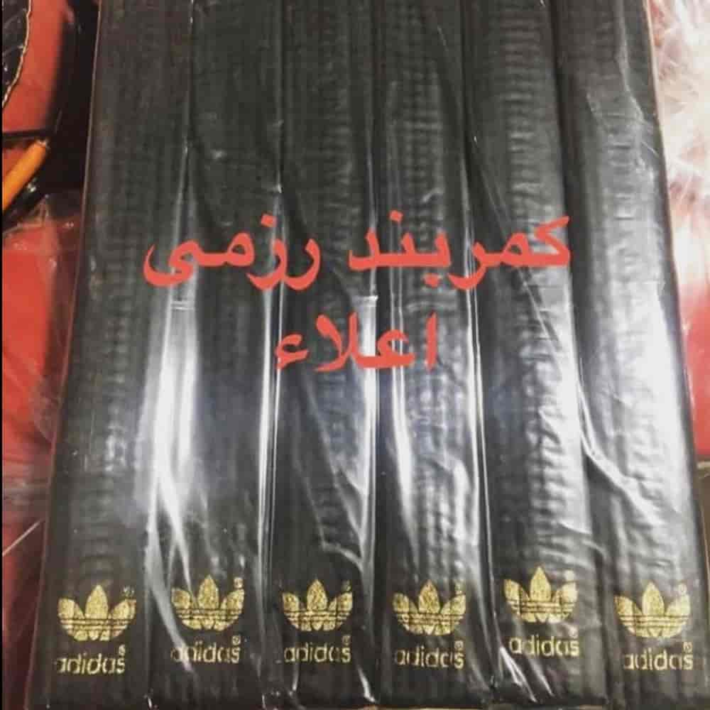 کمربند رزمی جنس اعلا