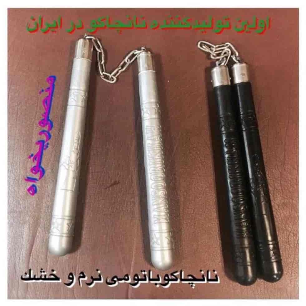 نانچاکو باتومی نرم و خشک