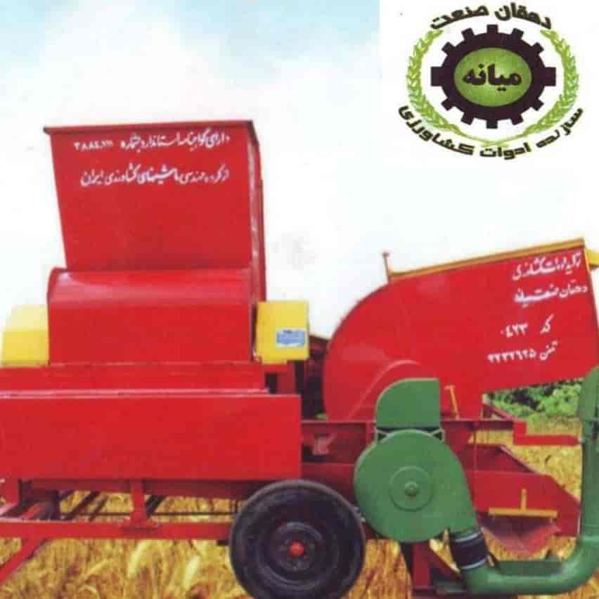دستگاه کاه جمع کن دهقان صنعت
