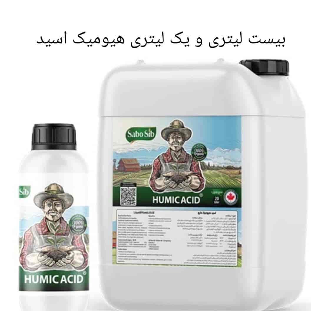 کود هیومیک اسید ۲۰ لیتری