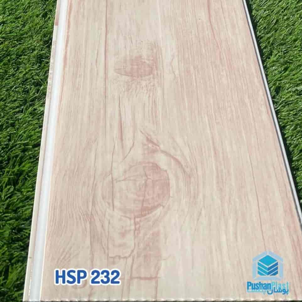 دیوار پوش HSP 232