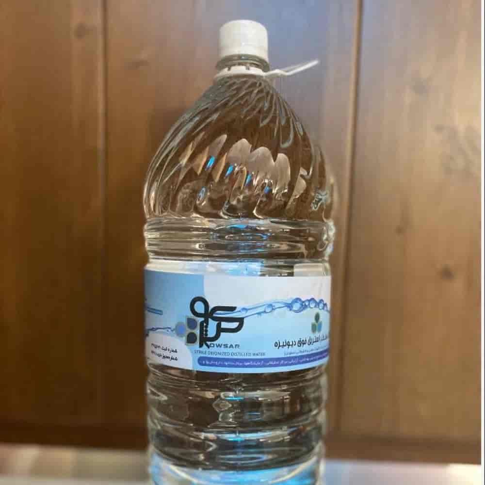 آب مقطر استریل
