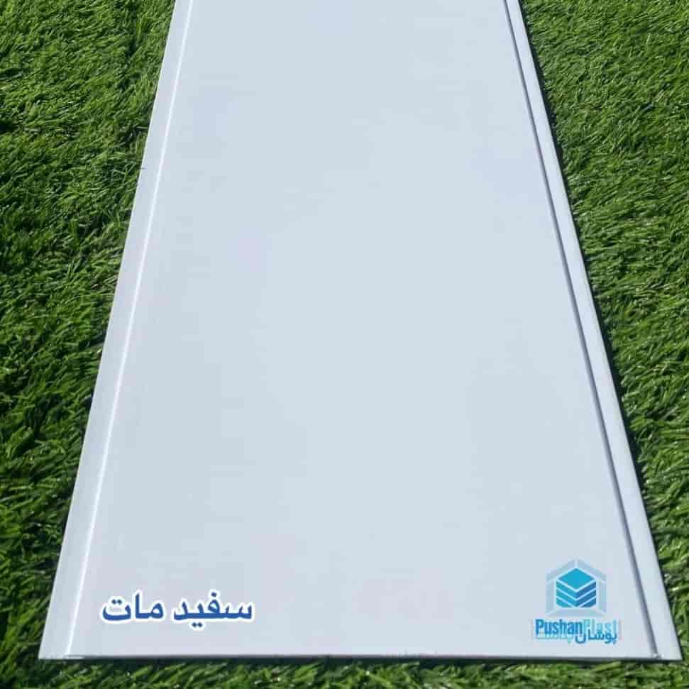 دیوارپوش سفید مات