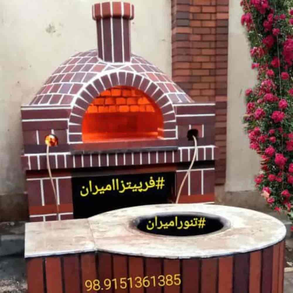 فر پیتزا