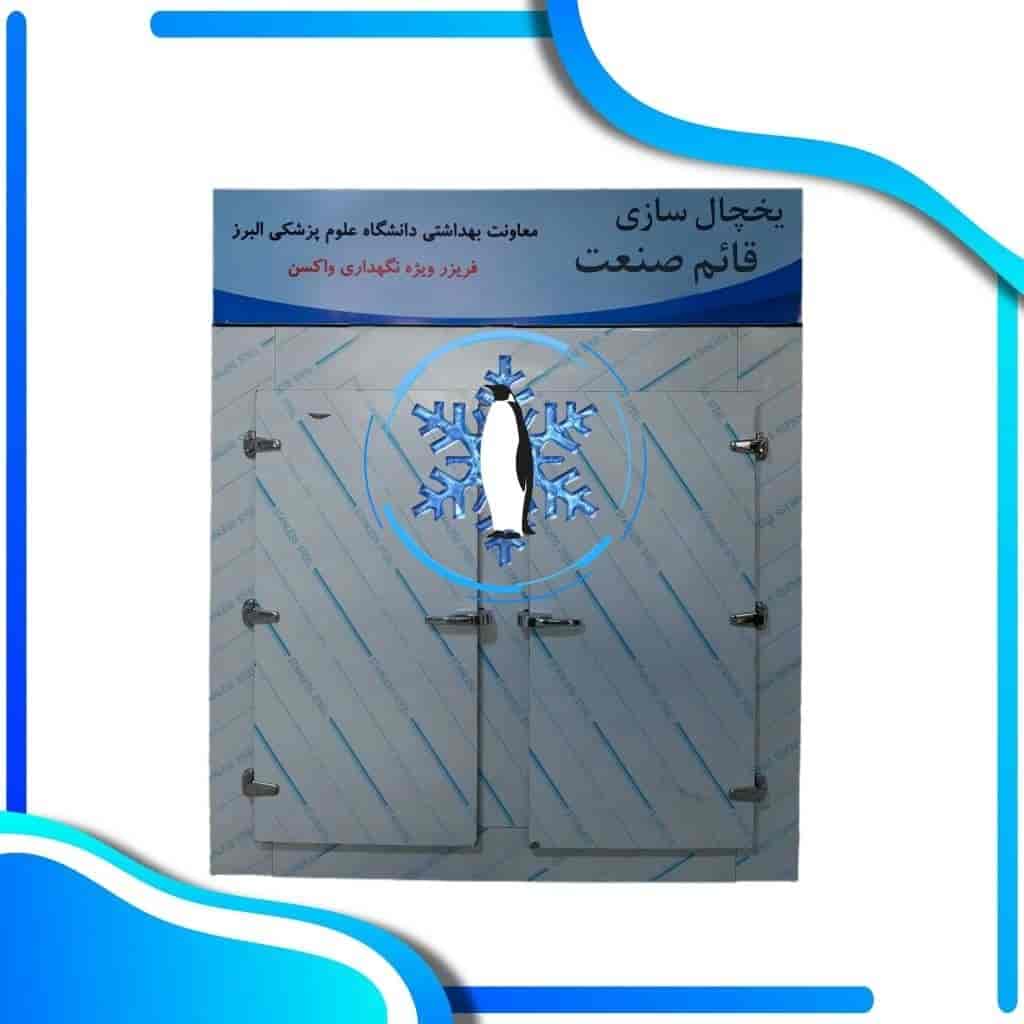 یخچال ایستاده پشت بسته 03