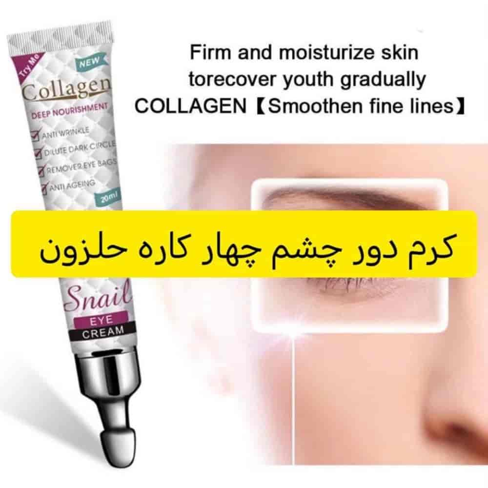 کرم دور چشم چهار کاره حلزون