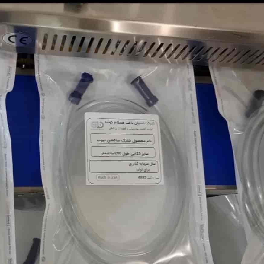 توضیحات  شلنگ ساکشن تیوب جراحی و دندانپزشکی