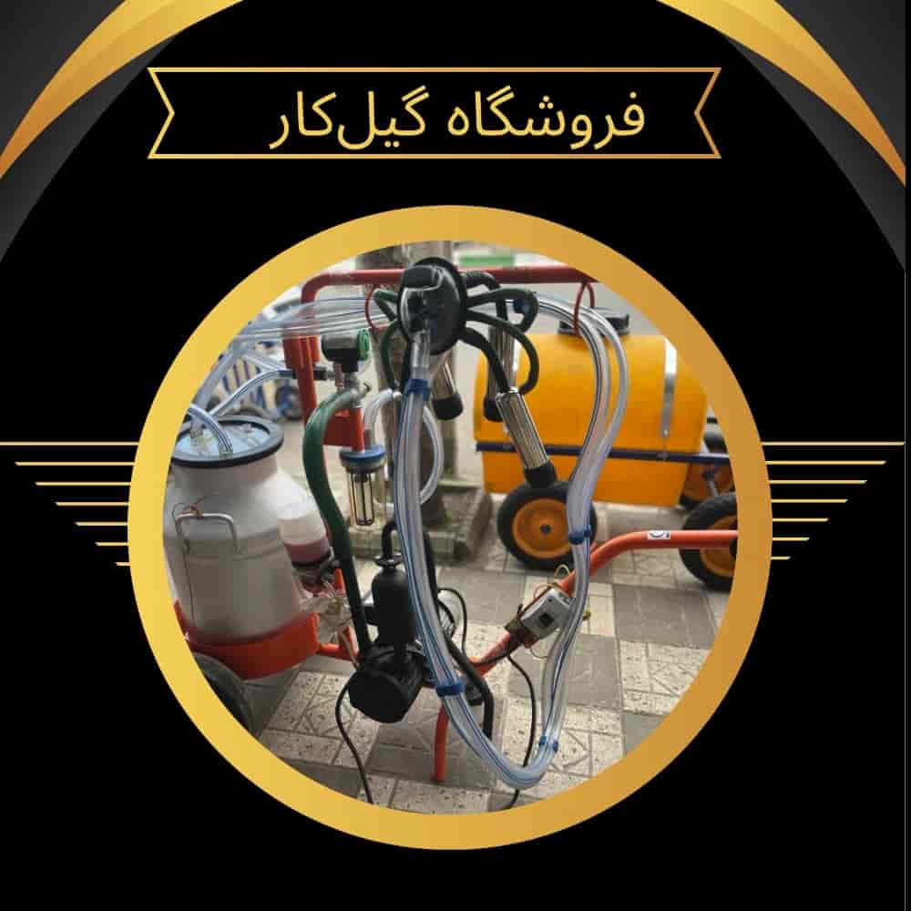 شیردوش تک‌واحدی