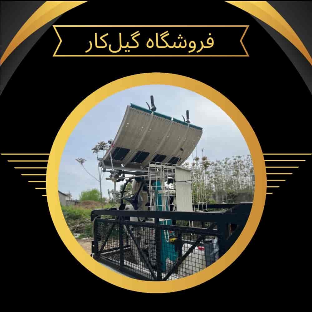 نشا‌کار چندردیفه