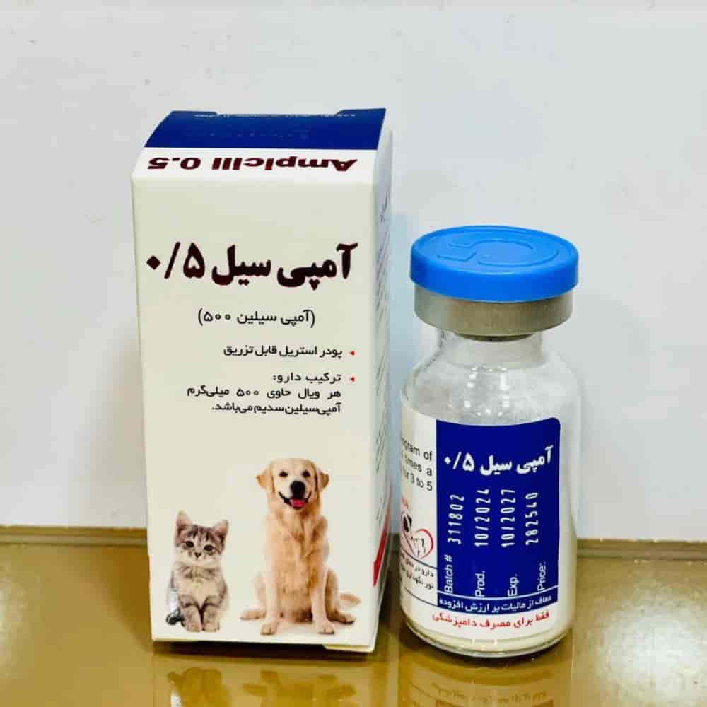آمپی سيل 0/5