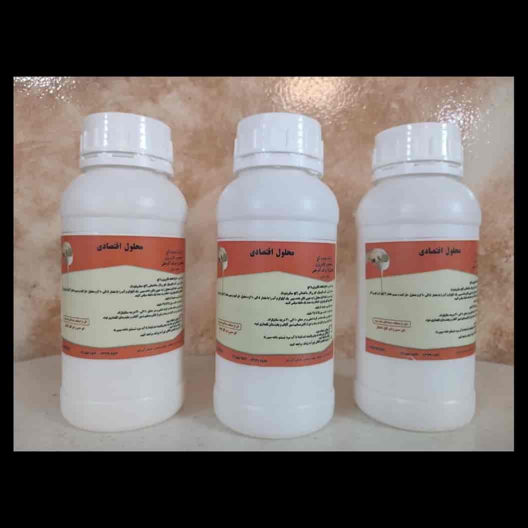 محلول اقتصادی (معجزه جانی) 1 ک