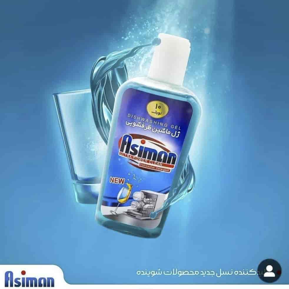 ژل ماشین ظرفشویی