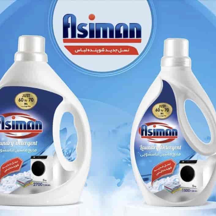 شوینده لباس