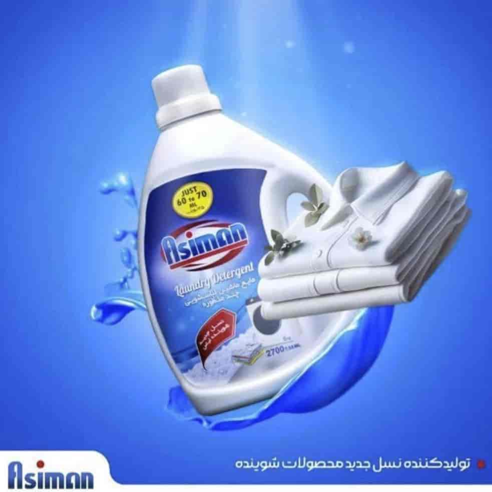 شوینده نسل جدید