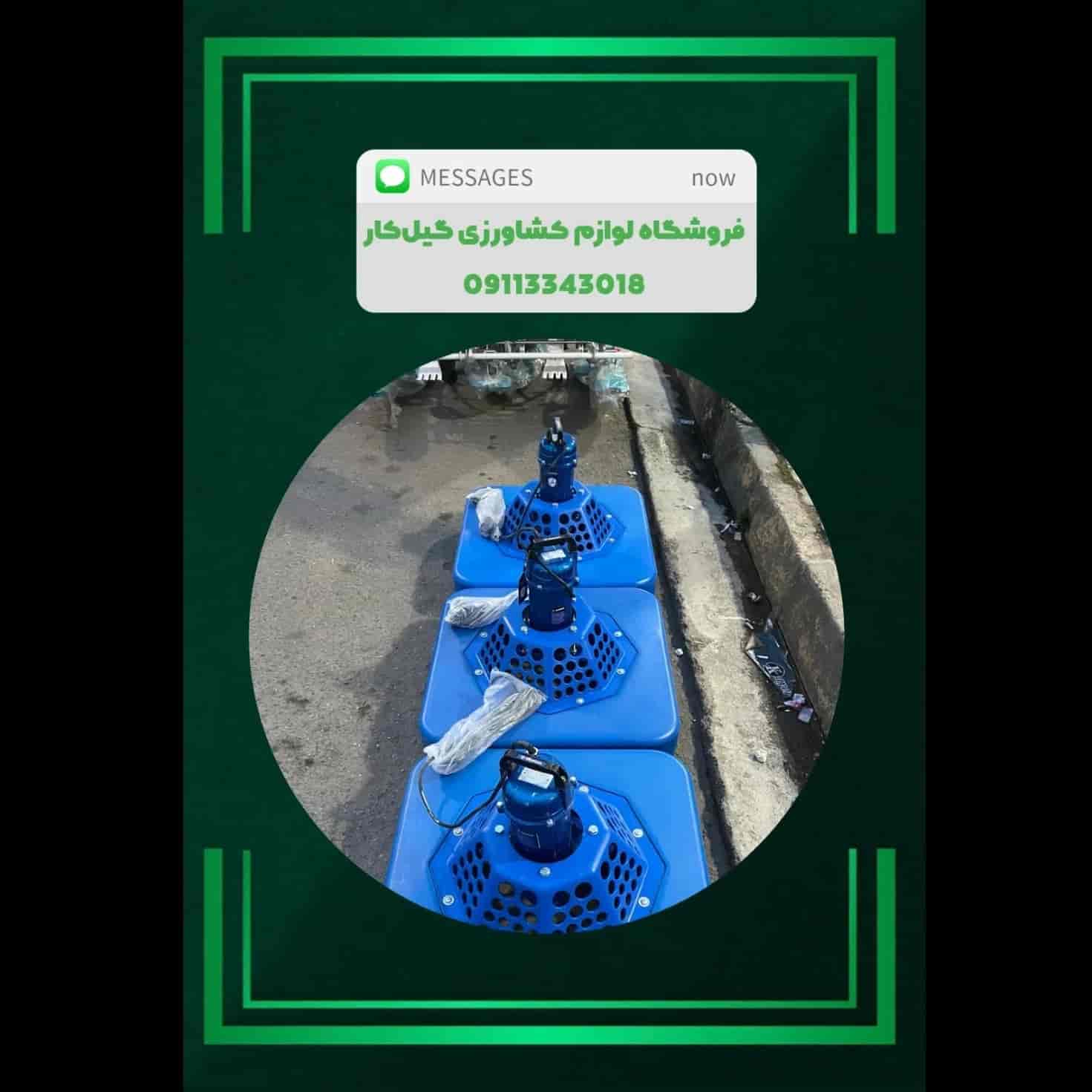 اسپیلاژ برای هوادهی استخر