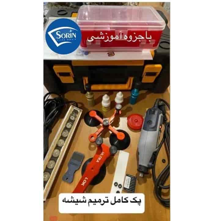 دستگاه ترمیم شیشه اقتصادی
