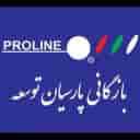 تولید و واردات و پخش و اجرای دوربین مداربسته پارسیان توسعه در مشهد