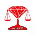 الماس توزین صنعت