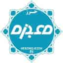 فروش حرز امام جواد فروشگاه حرز معجزه در یزد