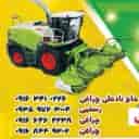 فروش ذرت یونجه خوراک آماده دام سیلاژ تاج دانه در شوش خوزستان در شهرک صنعتی شوش خوزستان