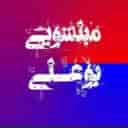 خدمات مبلشویی بوعلی درهمدان