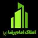 مشاور املاک امام رضا در صومعه سرا
