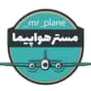 خرید و فروش هواپیما کنترلی و کوادکوپتر مستر هواپیما در بندرگناوه بوشهر