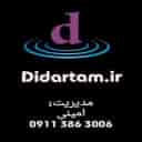 فروش دوربین مداربسته و سیستم حفاظتی در پره سرا رضوانشهر