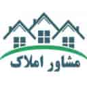 مشاور املاک کادوس در کلاچای